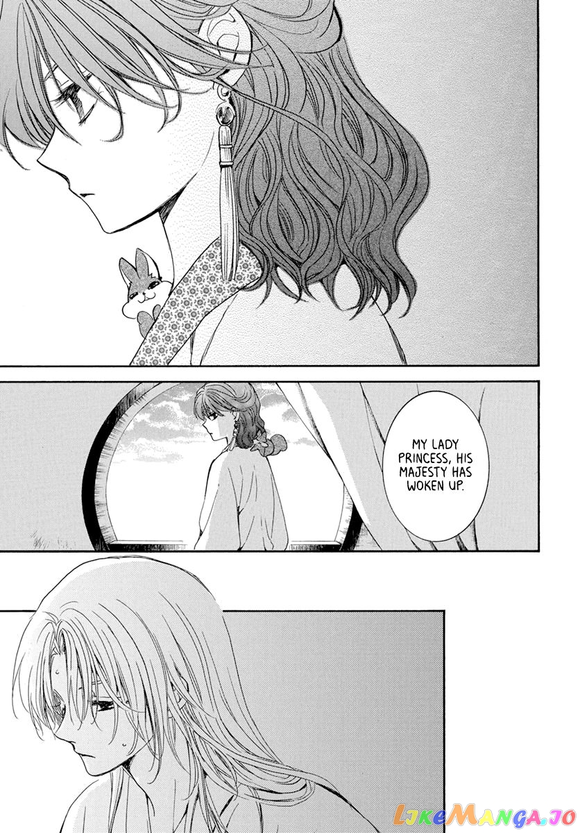 Akatsuki No Yona Chapter 200 image 13